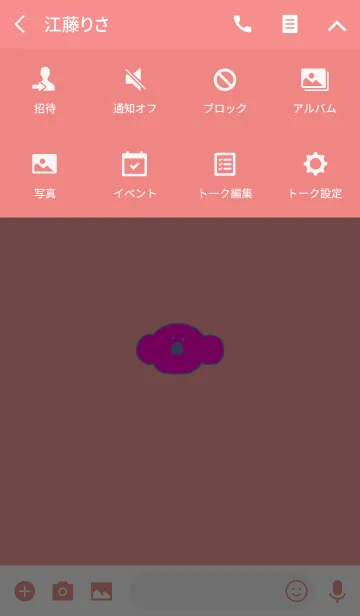 [LINE着せ替え] KOLA W 8の画像4