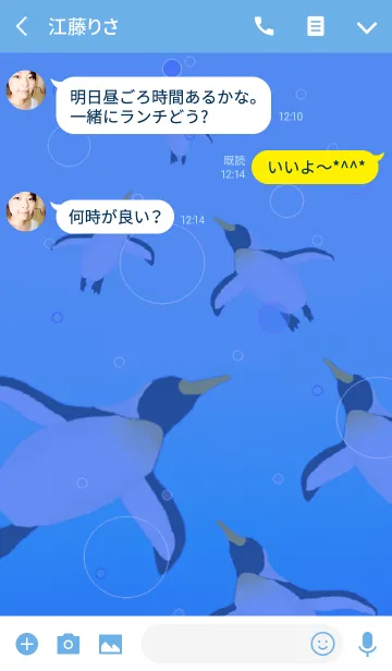 [LINE着せ替え] 泳ぐペンギン達の画像3