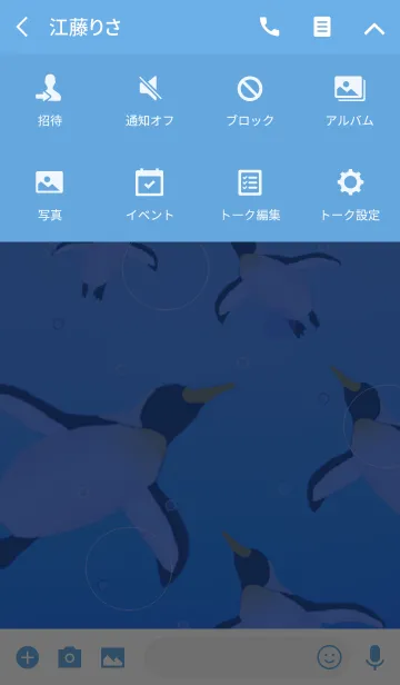 [LINE着せ替え] 泳ぐペンギン達の画像4