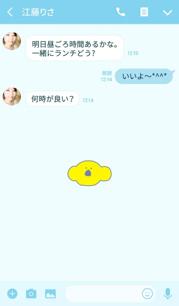 [LINE着せ替え] KOLA W 9の画像3