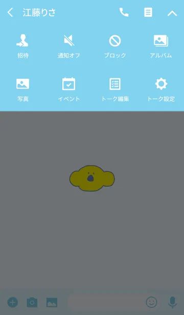 [LINE着せ替え] KOLA W 9の画像4