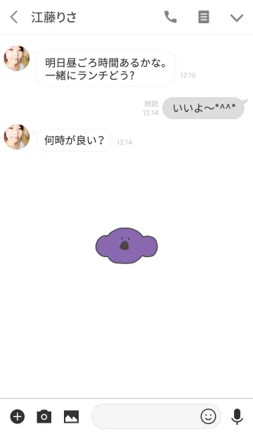 [LINE着せ替え] KOLA W 10の画像3