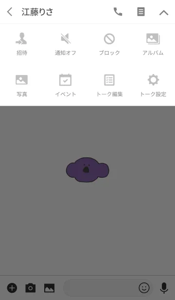 [LINE着せ替え] KOLA W 10の画像4