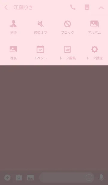 [LINE着せ替え] Simple Theme nonkuma vol.16の画像4