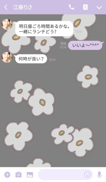 [LINE着せ替え] ポップ花ダークの画像3