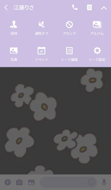 [LINE着せ替え] ポップ花ダークの画像4