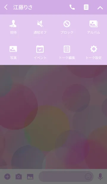 [LINE着せ替え] Spring Color Circle IIの画像4