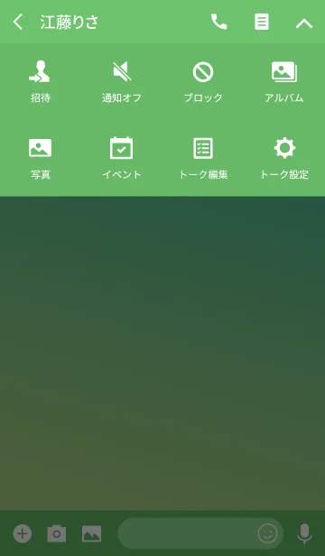 [LINE着せ替え] Simple Gradation -GREEN 2-の画像4