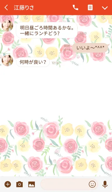 [LINE着せ替え] water color flowers_473の画像3