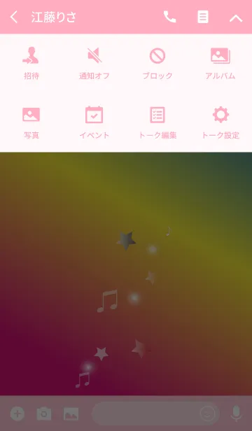 [LINE着せ替え] Star＆music in rainbowの画像4