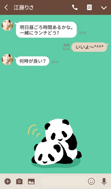 [LINE着せ替え] 仔パンダ ～ 緑・青の画像3