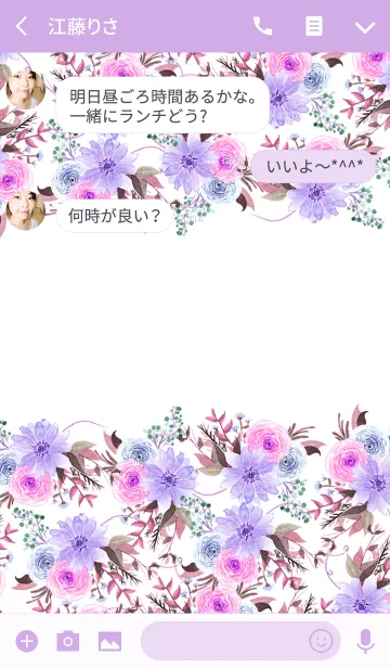 [LINE着せ替え] water color flowers_469の画像3