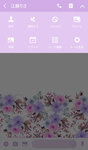 [LINE着せ替え] water color flowers_469の画像4