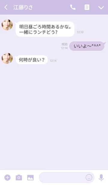 [LINE着せ替え] ケア用ひよこの画像3