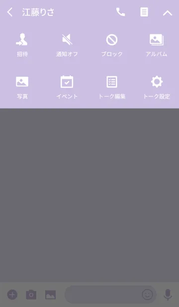 [LINE着せ替え] ケア用ひよこの画像4