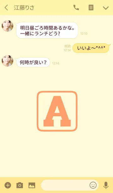 [LINE着せ替え] Initials "A"(j)の画像3