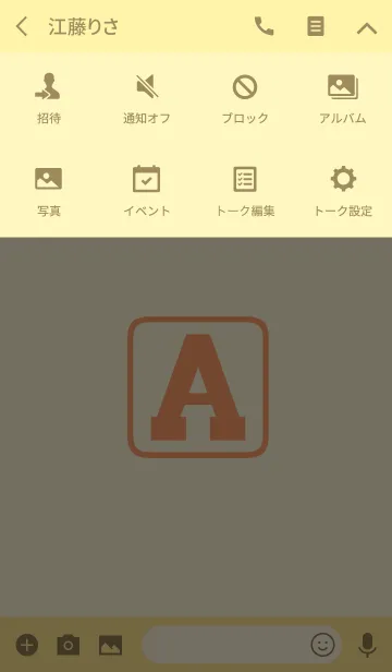 [LINE着せ替え] Initials "A"(j)の画像4