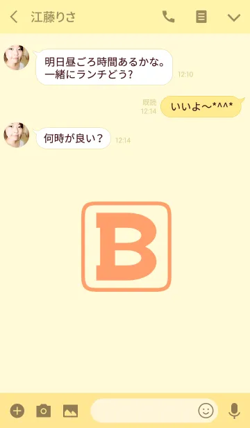 [LINE着せ替え] Initials "B"(j)の画像3