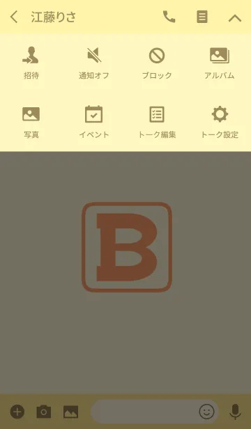 [LINE着せ替え] Initials "B"(j)の画像4