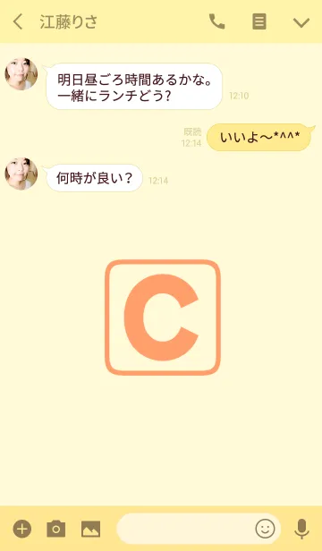 [LINE着せ替え] Initials "C"(j)の画像3