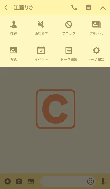 [LINE着せ替え] Initials "C"(j)の画像4