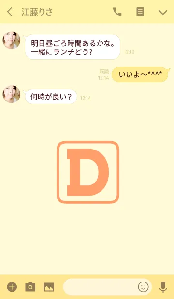 [LINE着せ替え] Initials "D"(j)の画像3