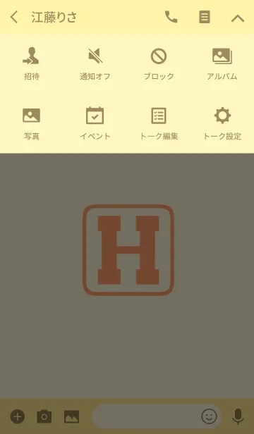 [LINE着せ替え] Initials "H"(j)の画像4