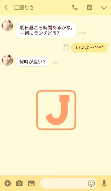 [LINE着せ替え] Initials "J"(j)の画像3