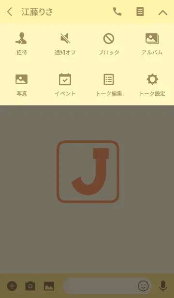 [LINE着せ替え] Initials "J"(j)の画像4