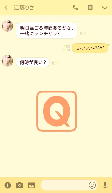 [LINE着せ替え] Initials "Q"(j)の画像3