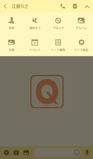 [LINE着せ替え] Initials "Q"(j)の画像4