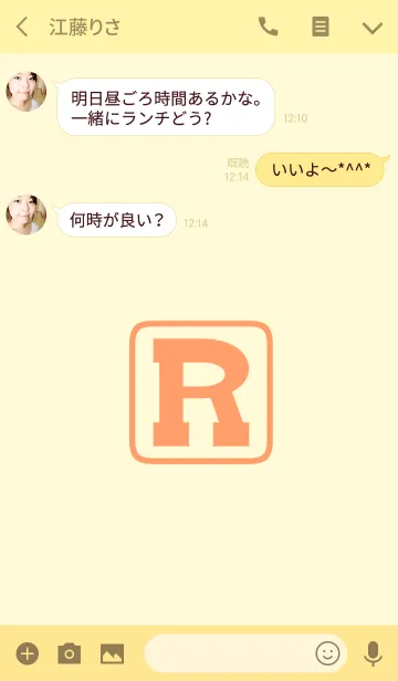 [LINE着せ替え] Initials "R"(j)の画像3