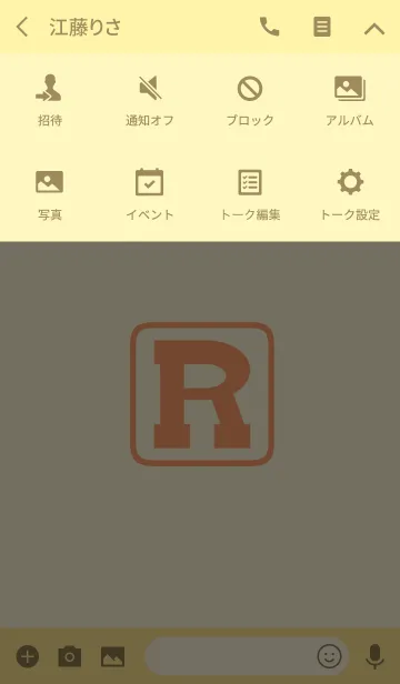 [LINE着せ替え] Initials "R"(j)の画像4