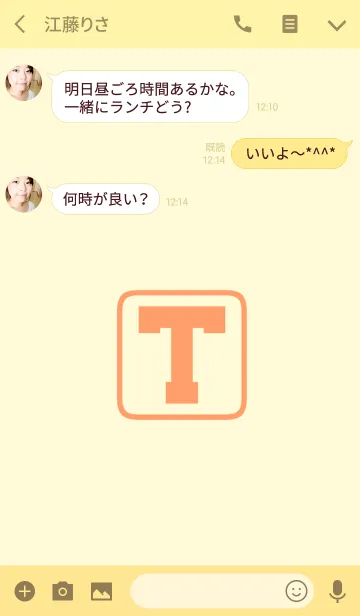 [LINE着せ替え] Initials "T"(j)の画像3