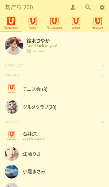 [LINE着せ替え] Initials "U"(j)の画像2