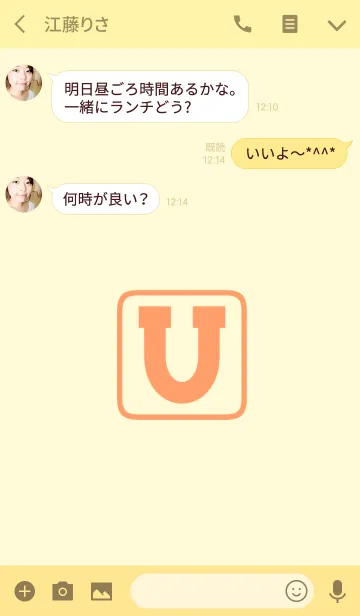 [LINE着せ替え] Initials "U"(j)の画像3