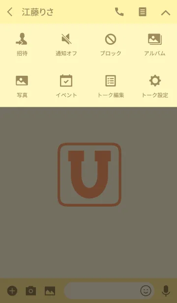 [LINE着せ替え] Initials "U"(j)の画像4