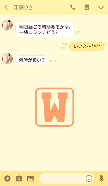 [LINE着せ替え] Initials "W"(j)の画像3