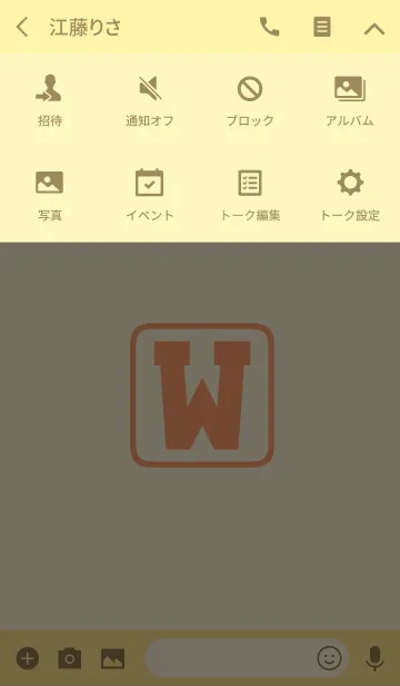 [LINE着せ替え] Initials "W"(j)の画像4