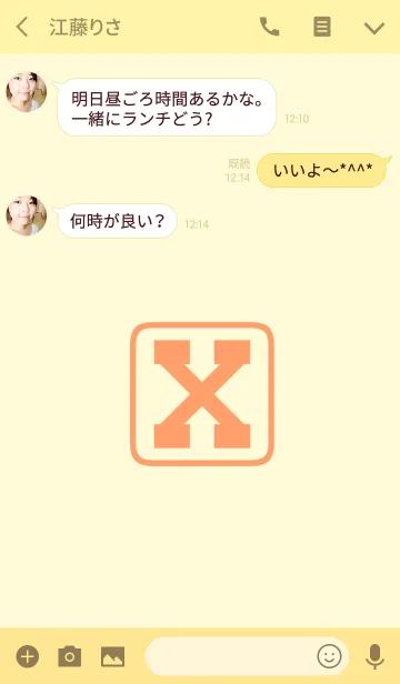 [LINE着せ替え] Initials "X"(j)の画像3