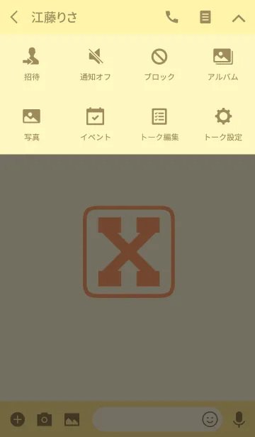 [LINE着せ替え] Initials "X"(j)の画像4