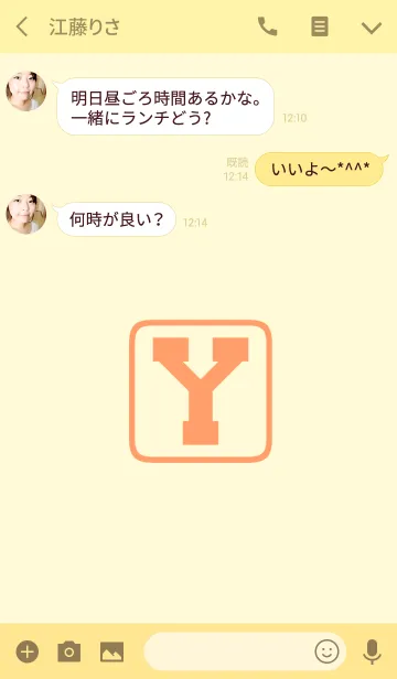 [LINE着せ替え] Initials "Y"(j)の画像3