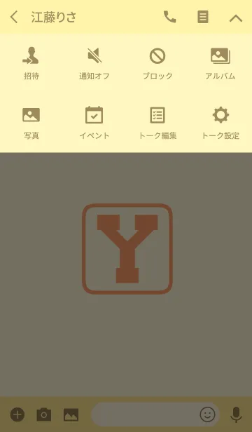 [LINE着せ替え] Initials "Y"(j)の画像4