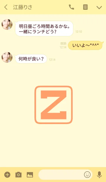 [LINE着せ替え] Initials "Z"(j)の画像3