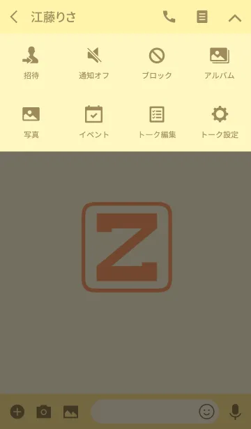 [LINE着せ替え] Initials "Z"(j)の画像4