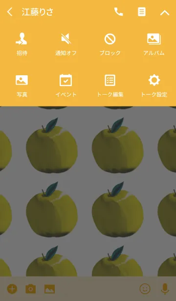[LINE着せ替え] シンプルスタイルりんごイエローの画像4