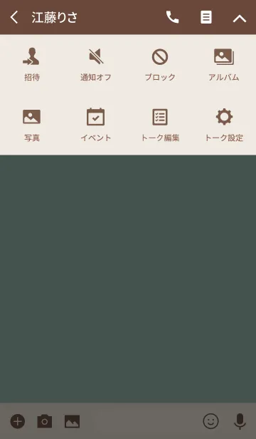 [LINE着せ替え] - SIMPLE - DuskyGreen＆Brownの画像4