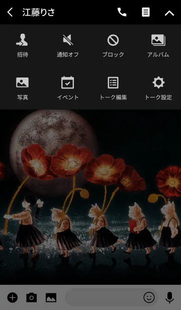 [LINE着せ替え] Fullmoon Paradeの画像4