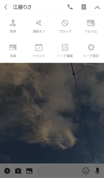 [LINE着せ替え] lifetimeの画像4