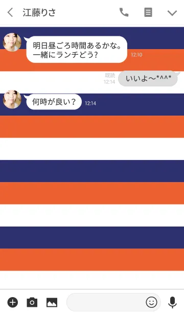 [LINE着せ替え] Color Border #04の画像3